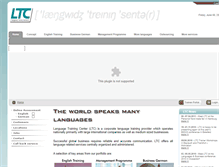 Tablet Screenshot of eng.ltc-online.de